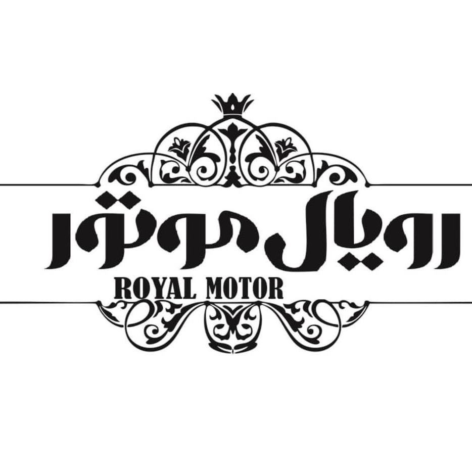 رویال موتور