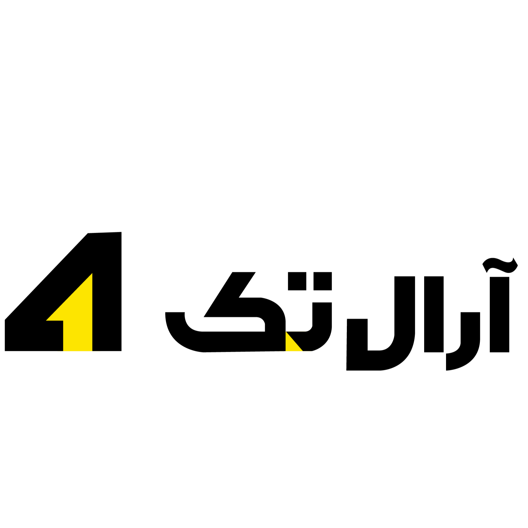 آرال تک